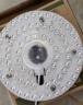 雷士（NVC）led吸顶灯芯改造灯板磁吸灯泡灯条贴片替换灯盘光源灯珠灯管 36瓦三色 建议12-20㎡含接线柱 实拍图