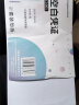 金蝶 kingdee 发票版凭证封面 会计凭证装订封皮 120g牛皮纸 封面+封底+包角100套 243*142mm 实拍图