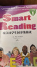 跟美国学生同步练阅读：Smart Reading（英文原版+同步导学 套装1~8册） 实拍图