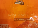 三只松鼠鸡翅中奥尔良味130g袋装休闲零食小吃鸡肉烤鸡翅熟食肉干肉脯 实拍图