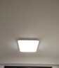 FSL佛山照明LED吸顶灯灯具套餐遥控客厅灯卧室灯全白四室一厅配件 实拍图