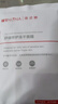 薇诺娜（WINONA）舒缓保湿特护精华液补水保湿舒缓修护敏感肌护肤品官方旗舰正品 舒缓保湿特护精华液5ml 实拍图