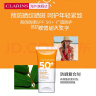 娇韵诗（CLARINS）滋养隔离防晒霜防紫外线防光老50mlSPF50+ 25年12月【临期清仓】 实拍图