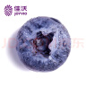 佳沃（joyvio）云南当季蓝莓大果18mm+ 2盒装 约125g/盒 新鲜水果 实拍图