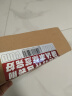 周大福520情人节礼物中国风 优雅大方 红玉髓弹力绳手链 V101333 16.25cm 实拍图