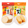 旺旺 雪饼仙贝520g大包装年货节送礼儿童休闲膨化大礼包米果解馋零食 【约360包】 520g*6袋 /雪饼+仙贝 实拍图