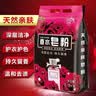 浪美丽【2袋共10斤】香水天然皂粉洗衣粉香味持久留香洗衣服粉家用大袋 2袋共10斤香水洗粉 实拍图