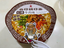 公仔面公仔面迷你碗仔面早餐速食整箱车仔面海鲜味小杯小碗方便面泡面 12碗红烧牛肉味 实拍图