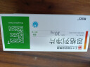 [赛菲可]恩格列净片 10mg*30片 1盒装 实拍图
