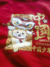 真维斯儿童加绒套装秋冬款男孩新年款拜年服洋气卫衣保暖卫裤男童 【新年套装】红+黑/舞狮龙中国 110 实拍图
