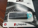 金士顿（Kingston）64GB USB3.2 Gen 1 U盘 DTX 大容量U盘 时尚设计 轻巧便携 实拍图
