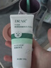 DRAR叶绿素氨基酸细嫩洁面乳毛孔深层清洁净孔洗面奶学生buv 1瓶 清洁毛孔 实拍图