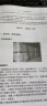 图解建筑工程现场施工 图解 建筑 施工 现场 实拍图