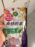 ISDG 日本232种果蔬发酵爽快酵素 酵素果酵素粉120粒/袋 爽快酵素120粒*3袋 实拍图