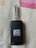 适用世嘉折叠钥匙外壳老款雪铁龙两厢三厢原车原装遥控器替换新壳 雪铁龙钥匙壳两键【无槽】 2012款世嘉 实拍图
