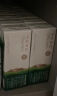 圣牧品醇有机纯牛奶200ml*10盒*3提/箱 家庭装 无提手 极简包装 晒单实拍图