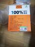 AIKON有机沙棘原浆小果鲜果中秋礼盒纯原浆含油50ml*10瓶送礼 实拍图