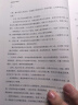 一读就上瘾的中国史12+疑案里的中国史12（套装全4册）：温乎艾公子两大历史自媒体经典作品联袂奉献 实拍图