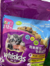 伟嘉（whiskas）猫粮波斯橘猫布偶通用型猫主粮干粮猫饭 幼猫粮海洋鱼味1.2kg 实拍图