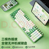 B.O.W航世 G100D三模热插拔机械键盘 全键无冲混光 电脑笔记本电竞游戏办公有线蓝牙无线键盘 白绿茶轴 实拍图
