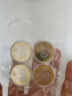 金永恒 第二轮十二生肖纪念币 10元面值纪念币 生肖贺岁币硬币 2016年猴年 1枚 实拍图