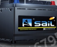 风帆（sail）汽车电瓶蓄电池55D23L适用伊兰特朗动悦动名图以旧换新价上门安装 实拍图