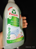 Frosch芦荟润肤贴身衣物洗衣液 1.5L 温和亲肤 柔软气味天然 德国进口 实拍图