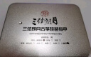 三弦朗月 * 专业赛璐璐琵琶指甲 粉色透明 成人儿童 专业级演奏 儿童大号+赠品 实拍图