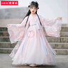 奥蒙威（AOMENGWEI）女童汉服连衣裙儿童大袖衫古装两件套幼儿园中秋齐胸襦裙MH-B7544 粉色 160 实拍图