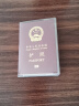 护照套护照包证件包出国旅游护照保护套多功能护照包护照夹旅行磨砂透明防水护照夹支持定制可定做logo 透明 实拍图