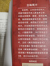 麻瑞亭治验集（四圣心源传承系列丛书) 孙洽熙 著 中国中医药出版社 实拍图