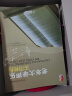 老年大学声乐实用教程 实拍图