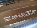 贝多芬钢琴奏鸣曲全集35首 第二册 新版扫码赠送配套部分解说 原版引进谱 上海音乐出版社 实拍图