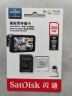 闪迪（SanDisk）256GB TF（MicroSD）内存卡 4K V30 U3 行车记录仪&安防监控内存卡 读速100MB/s 家庭监控存储卡 实拍图