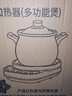 康雅顺 紫砂泥陶瓷全自动煎药壶煲药养生壶熬中医药壶熬药壶分体式药罐电砂锅煎药器 棕色（底座+C8L壶）C 8L 实拍图