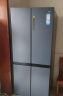 海尔（Haier）冰箱501升十字对开双开四开门电冰箱 家用一级能效变频节能风冷无霜四门超薄大容量 实拍图