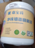 嘉宝莉（CARPOLY）乳胶漆翻新漆改色彩色背景墙家用室内水性净味环保墙面白漆滚筒漆 1kg【简约浅灰】净味翻新 （送工具）约刷4-5平米/KG 实拍图