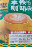catfour 拿铁咖啡30条 速溶咖啡粉 三合一 冲调饮品 450g/袋 实拍图