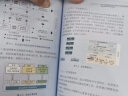 电力监控系统网络空间安全知识手册 晒单实拍图