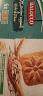 百乐可意大利进口 燕麦高纤维饼干230g(0蔗糖)独立小包装轻食代餐饼干 实拍图