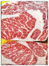 本来样子澳大利亚进口和牛牛肉原切M9眼肉 雪花牛排 肉眼牛排生鲜家庭套餐 3000g 晒单实拍图