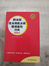 同义词近义词反义词组词造句词典便携本 小学生同步语文教材多功能词典实用组词造句字典辞书词汇积累工具书 实拍图