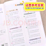 小学数学口算题卡专项训练 三年级上册 配合小学数学课本教材同步使用 强化口算速递 提升基础运算能力 一日一练计时测评 彩色印刷 大字 宽行距 实拍图