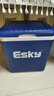 爱斯基（ESKY）保温箱户外车载冷藏箱家用食品保冷箱便携商用摆摊保鲜盒箱冰桶 Coolmate-26L含冰砖350ML+6个冰袋 实拍图