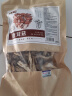 喜食锦鹿茸菇120g干货煲汤火锅蘑菇食材可搭榛蘑姬松茸虫草花猴头菇材料 实拍图
