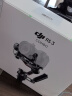 大疆（DJI） 如影 RS 3 RS 4 PRO 手持云台稳定器 单反稳定器 专业防抖拍摄手持云台 RS 4 套装版【赠1.4M相机三脚架】 不含随心换 实拍图