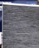 马勒空气滤芯滤清器LX4901(八代凯美瑞/荣放汽油/ES200/ES260 18年后 实拍图