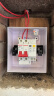德力西电气强电箱配电箱空开箱明装透明门CDPZ30s-4回路 实拍图