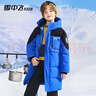 雪中飞【御寒】童装儿童羽绒服男女童新年新款外套中大童长款羽绒服 蓝色 160 实拍图