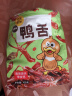 舜华年货酱板鸭湖南特产正宗临武鸭香辣休闲小吃零食氮气小包装手撕鸭 葱香鸭舌（辣） 108g*1包 实拍图
